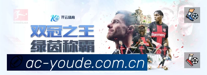 优德体育 背景图